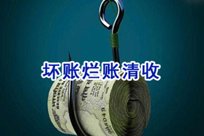 微信如何追讨5000元欠款？