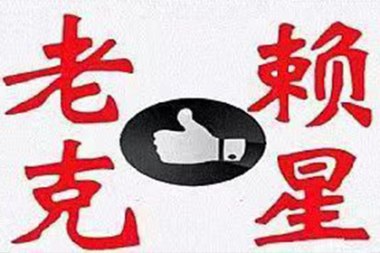 代位追偿权下人身损害赔偿能否追索？